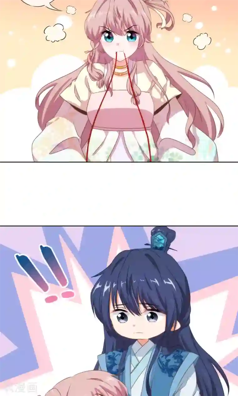 哦，我的宠妃大人第17话 遛“狗”老婆