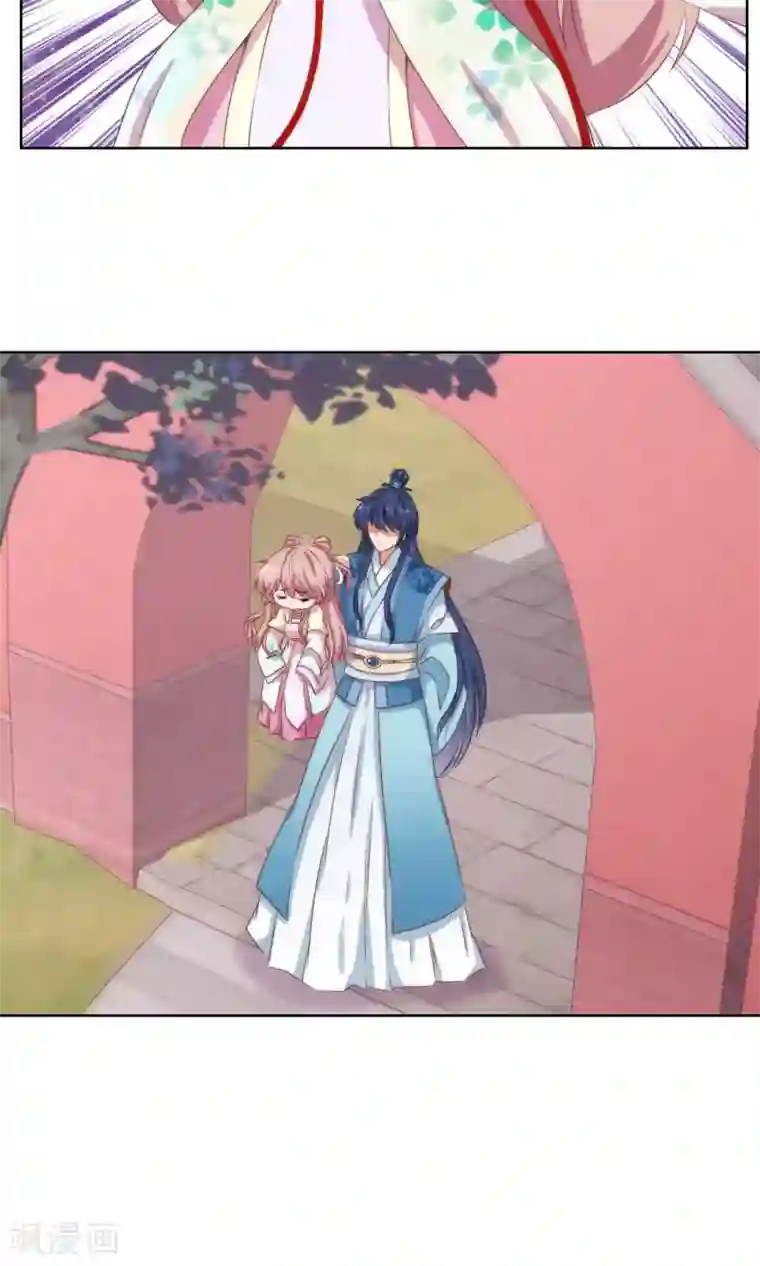 哦，我的宠妃大人第17话 遛“狗”老婆