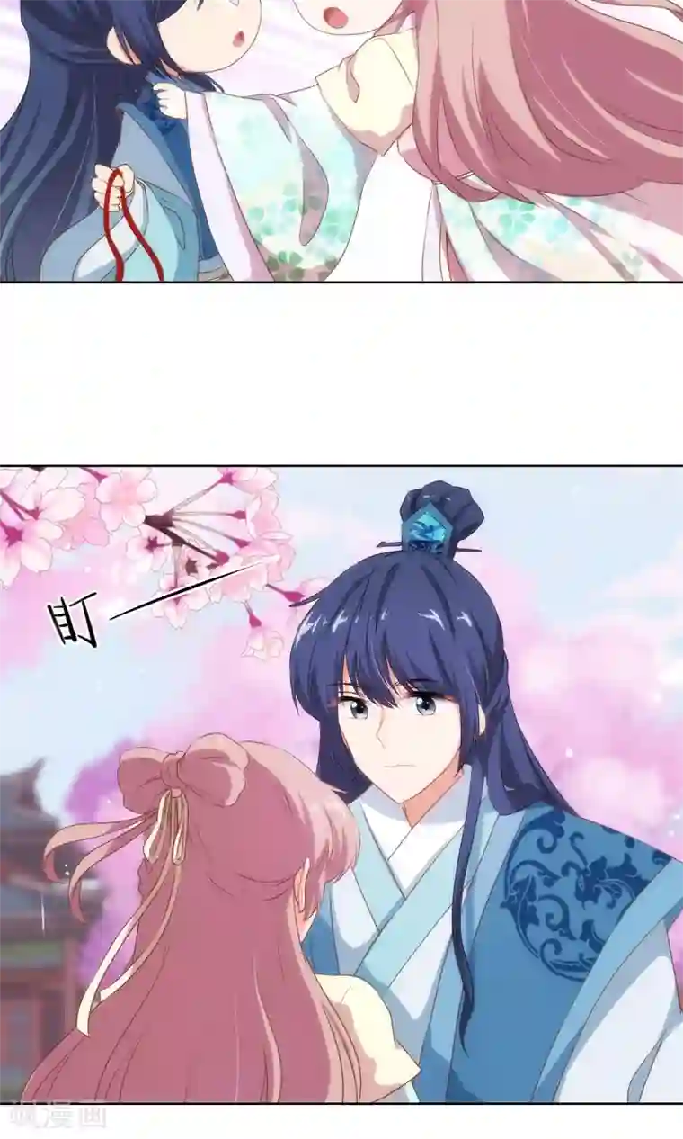 哦，我的宠妃大人第17话 遛“狗”老婆