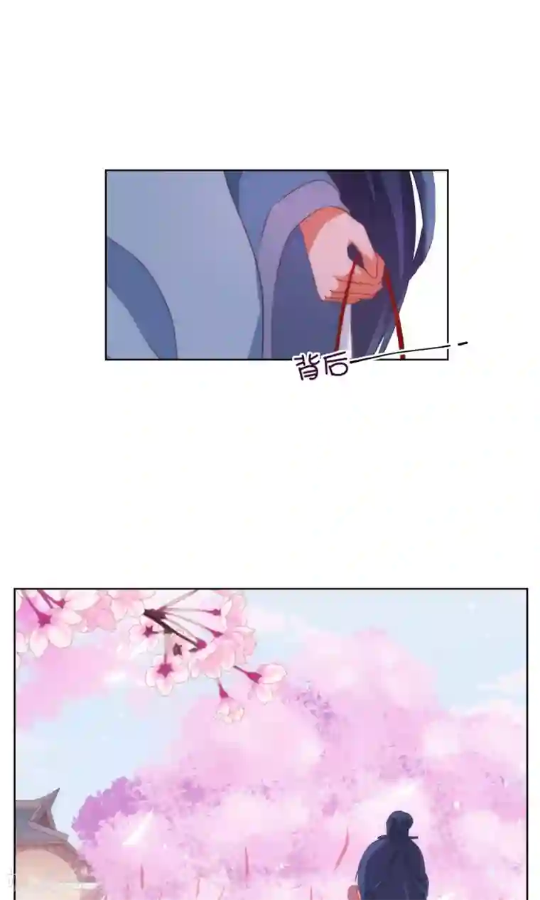 哦，我的宠妃大人第17话 遛“狗”老婆