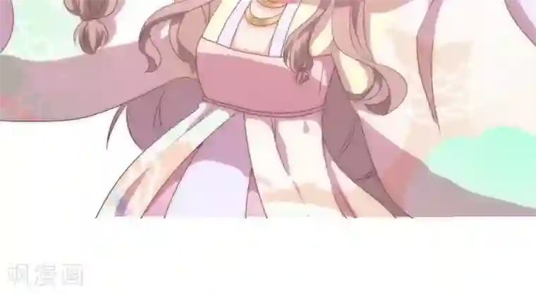 哦，我的宠妃大人第18话 福祸都是自己选的