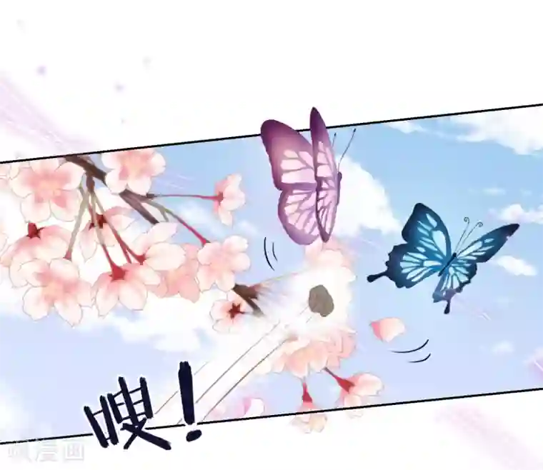 哦，我的宠妃大人第19话 二小姐犯病了！