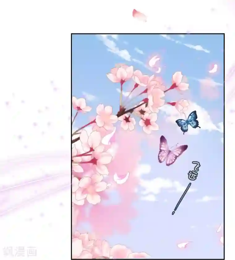 哦，我的宠妃大人第19话 二小姐犯病了！
