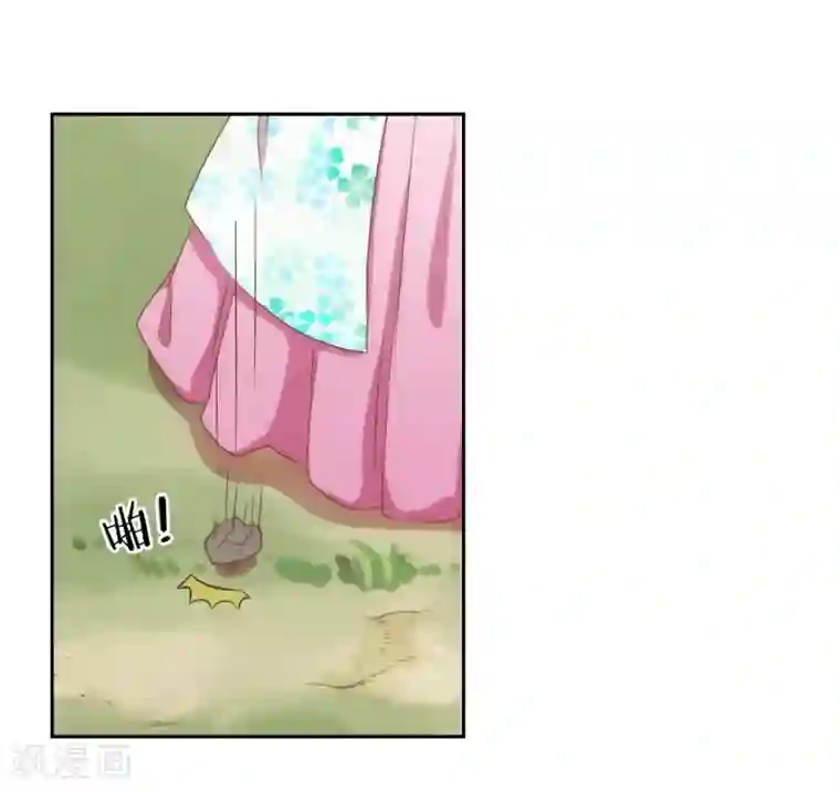 哦，我的宠妃大人第19话 二小姐犯病了！