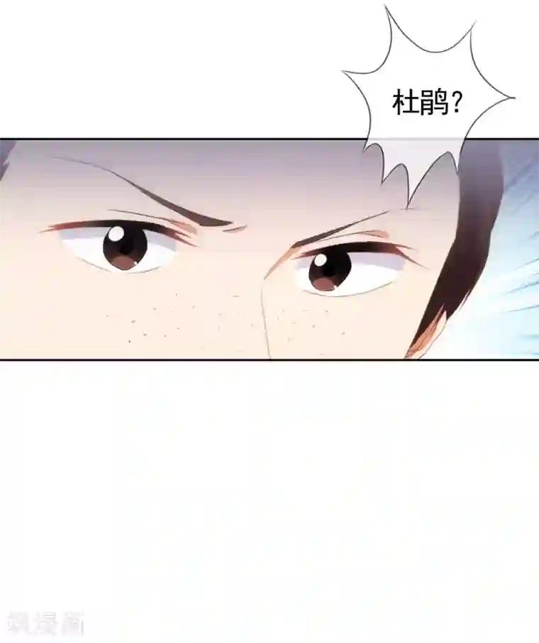 哦，我的宠妃大人第19话 二小姐犯病了！