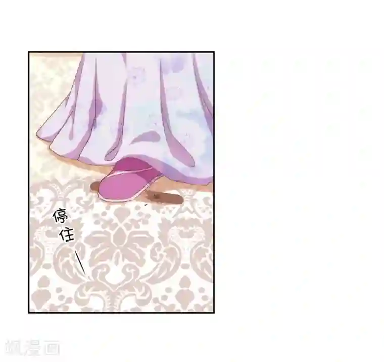 哦，我的宠妃大人第19话 二小姐犯病了！