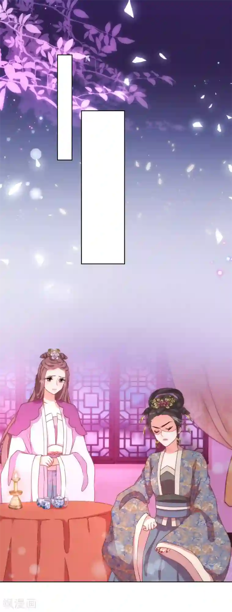 哦，我的宠妃大人第21话 要命就嫁人