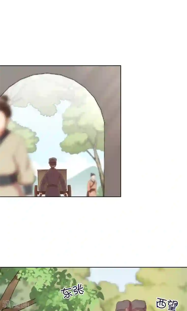 哦，我的宠妃大人第23话 逃出相府