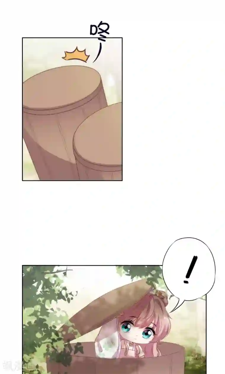 哦，我的宠妃大人第23话 逃出相府