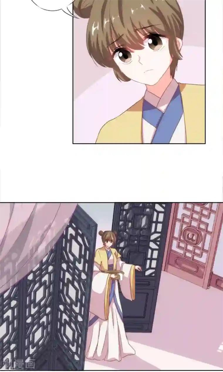 哦，我的宠妃大人第23话 逃出相府