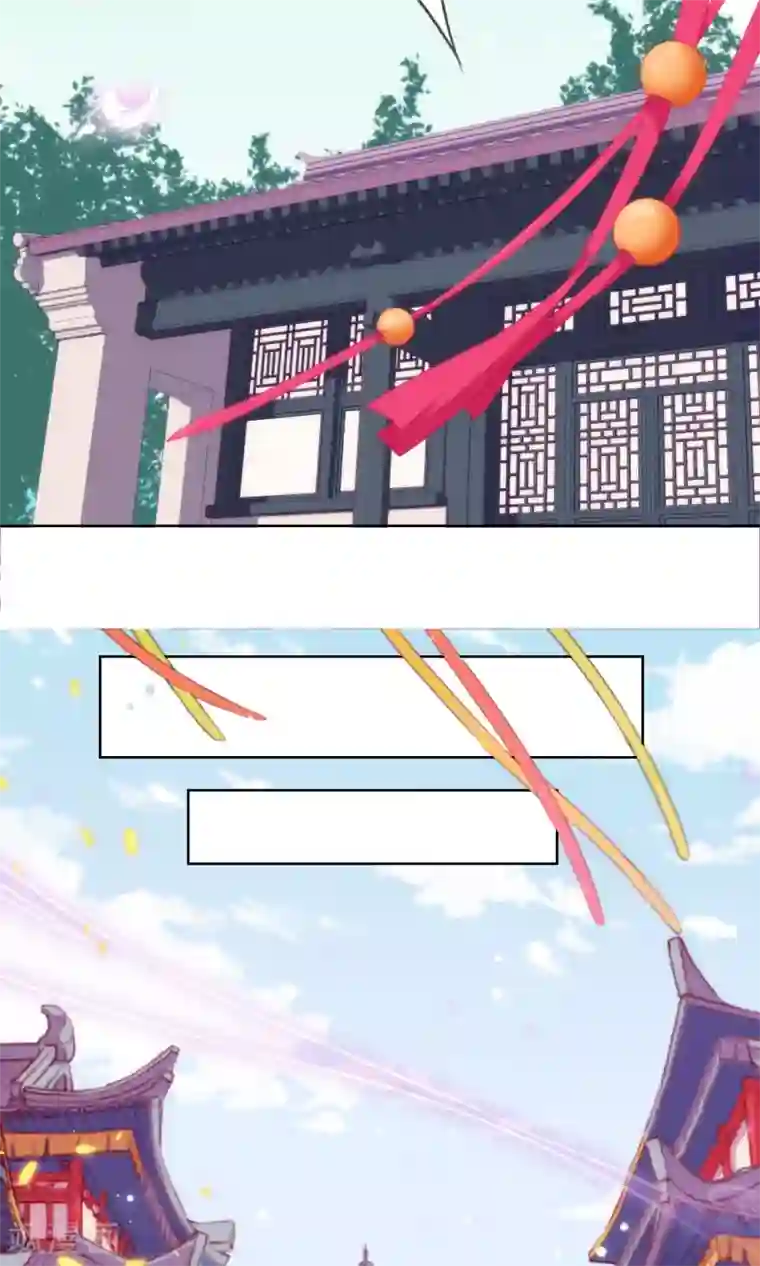 哦，我的宠妃大人第23话 逃出相府