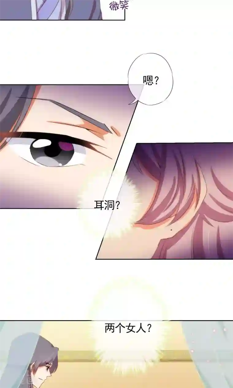 风停留的地方漫画21话第24话 九年义务教育毕业