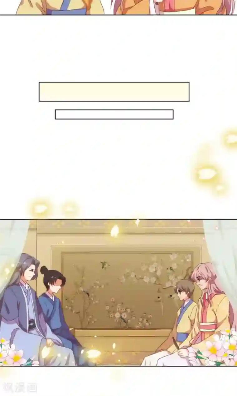 风停留的地方漫画21话第24话 九年义务教育毕业