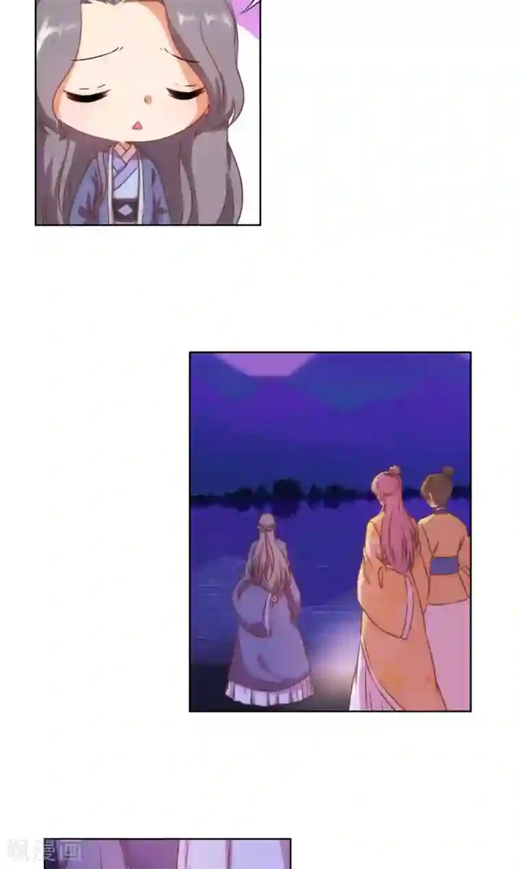 哦，我的宠妃大人第25话 这小妞有意思！