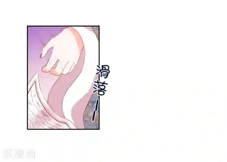 哦，我的宠妃大人第26话 相府乱套了~