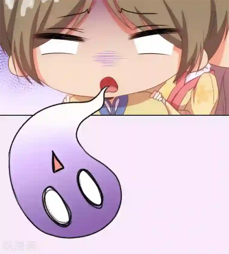 哦，我的宠妃大人第27话 我家丫鬟大力士