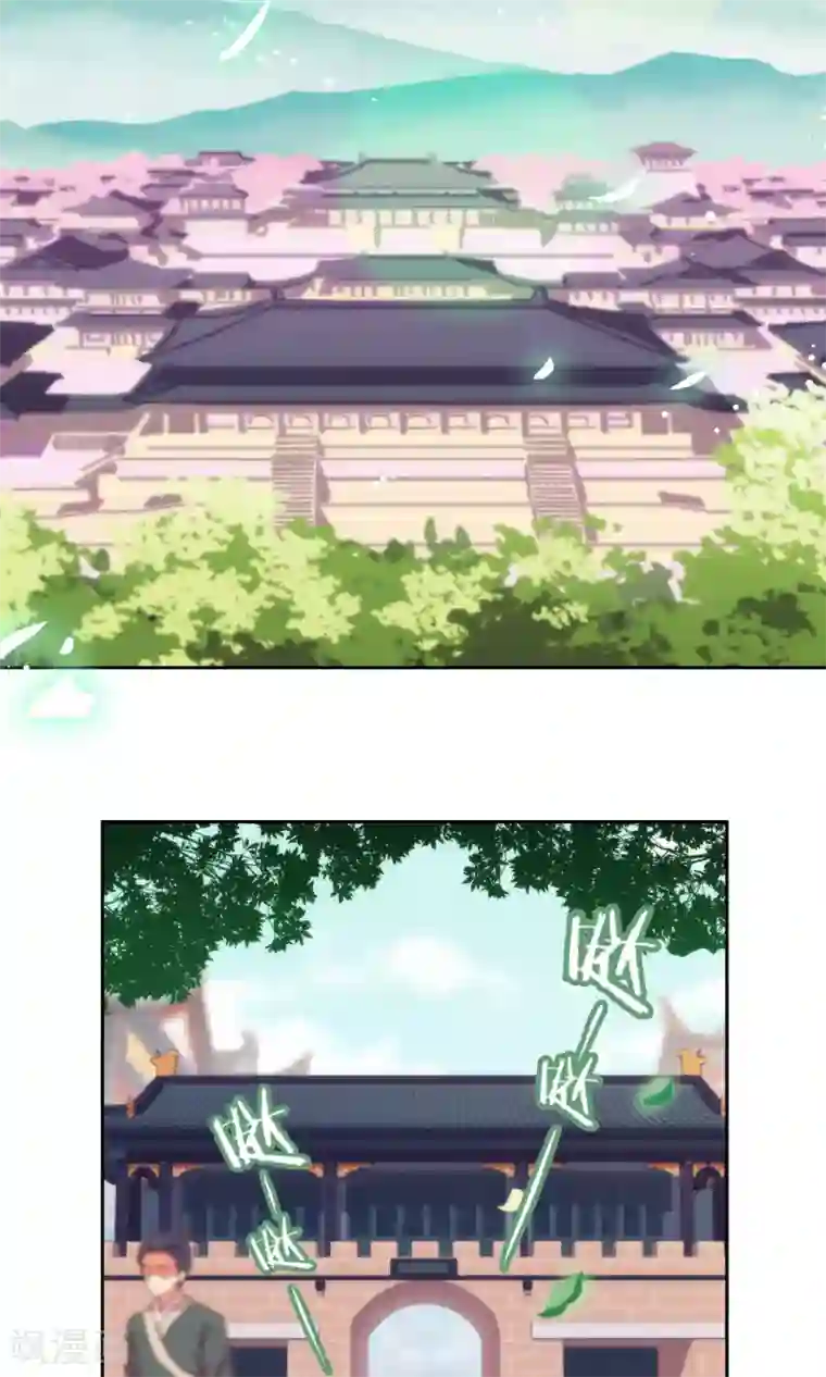 哦，我的宠妃大人第27话 我家丫鬟大力士