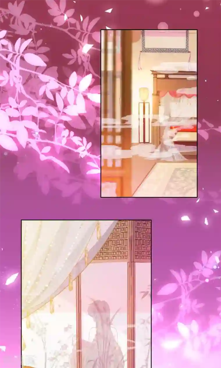 哦，我的宠妃大人第28话 我的初恋找来了！