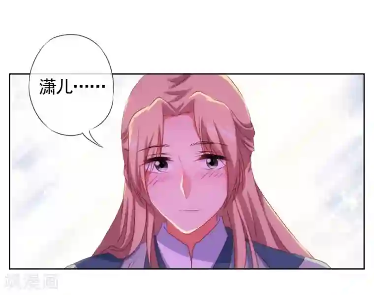 哦，我的宠妃大人第30话 你不滚，我滚！