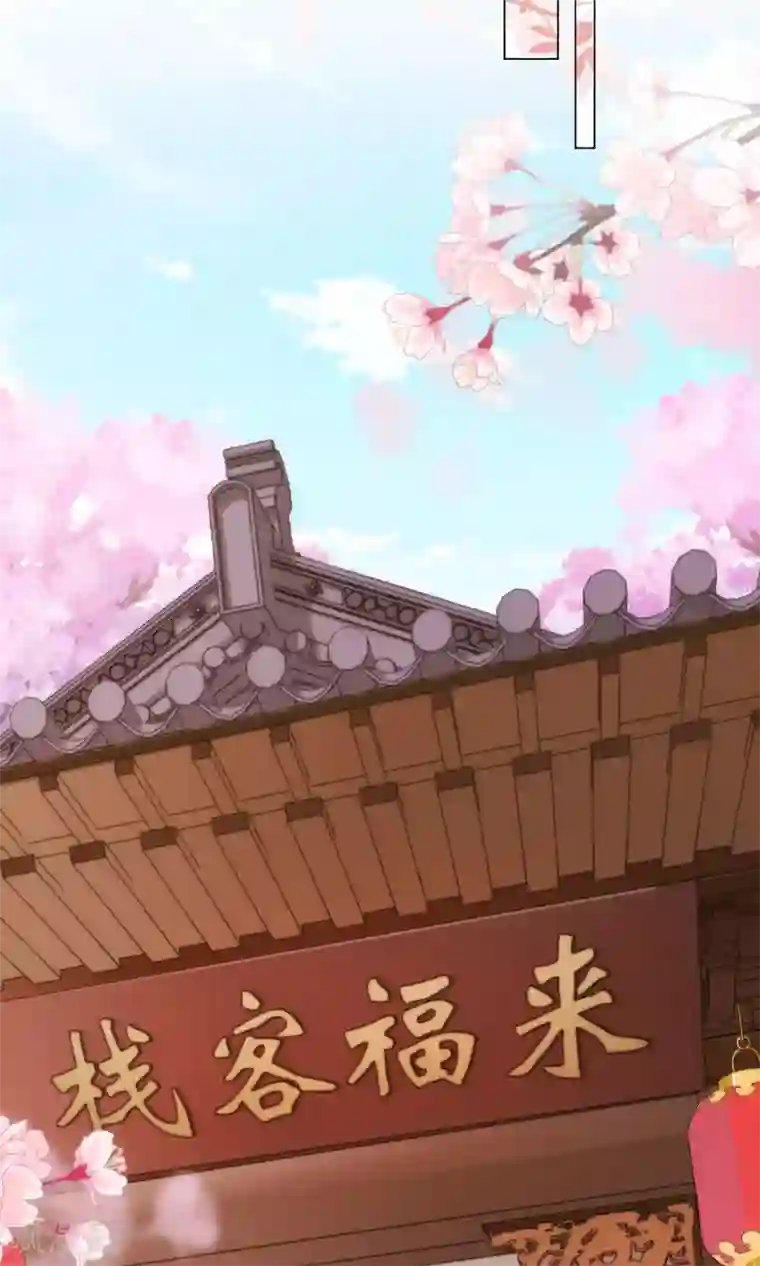 哦，我的宠妃大人第31话 太美了有罪！