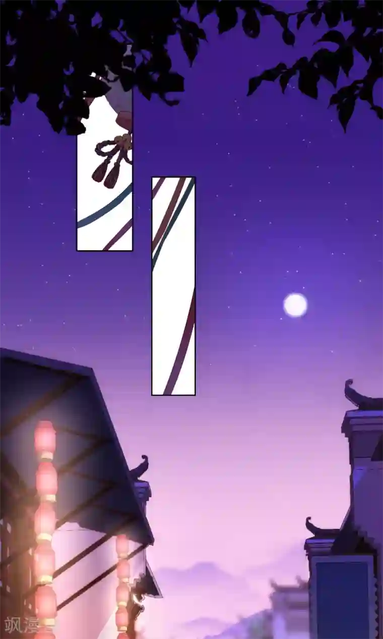 哦，我的宠妃大人第34话 一定要你低头！