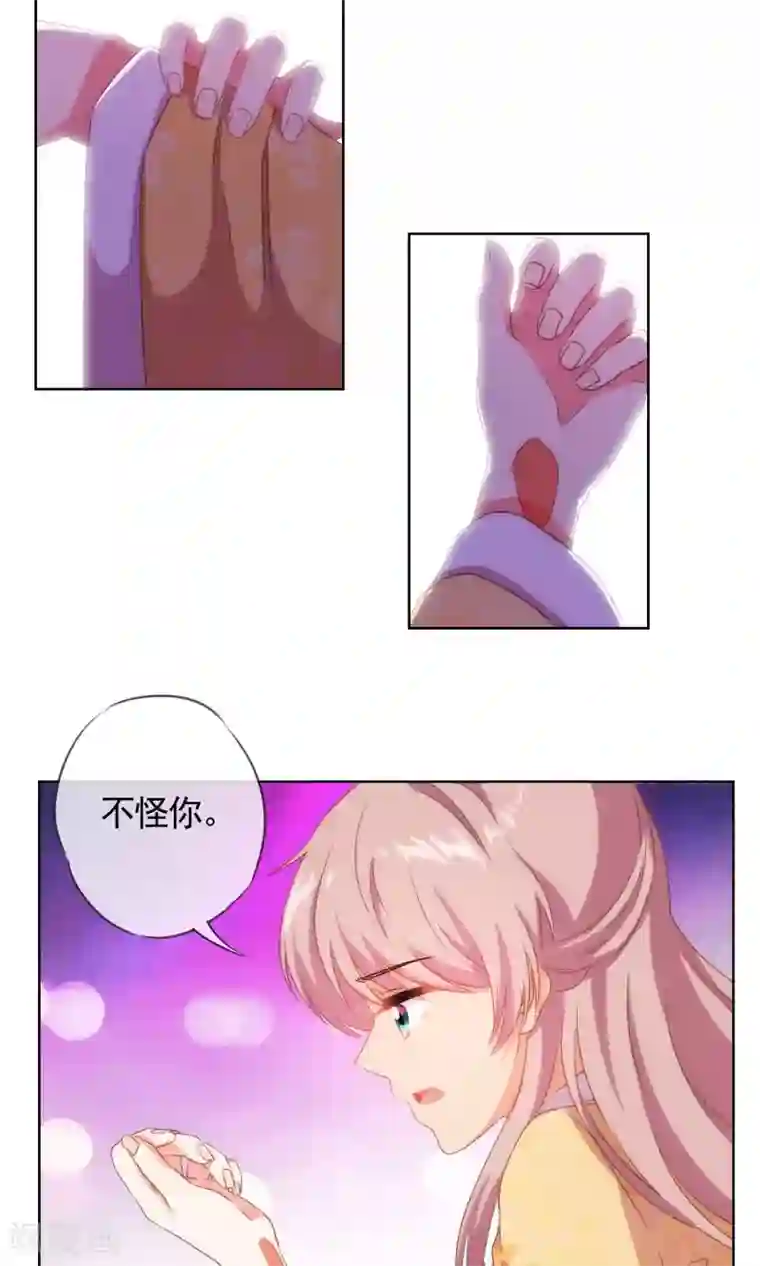 哦，我的宠妃大人第34话 一定要你低头！