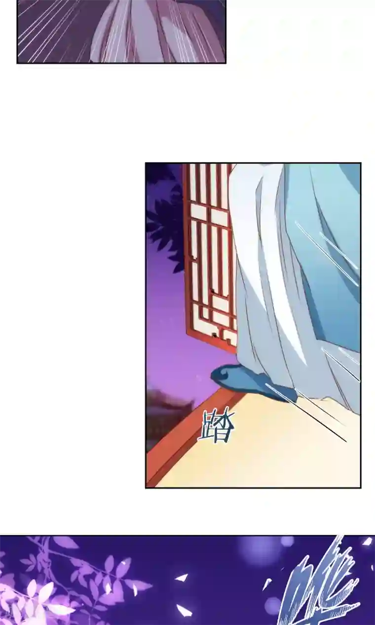 哦，我的宠妃大人第37话 见风使舵本尊