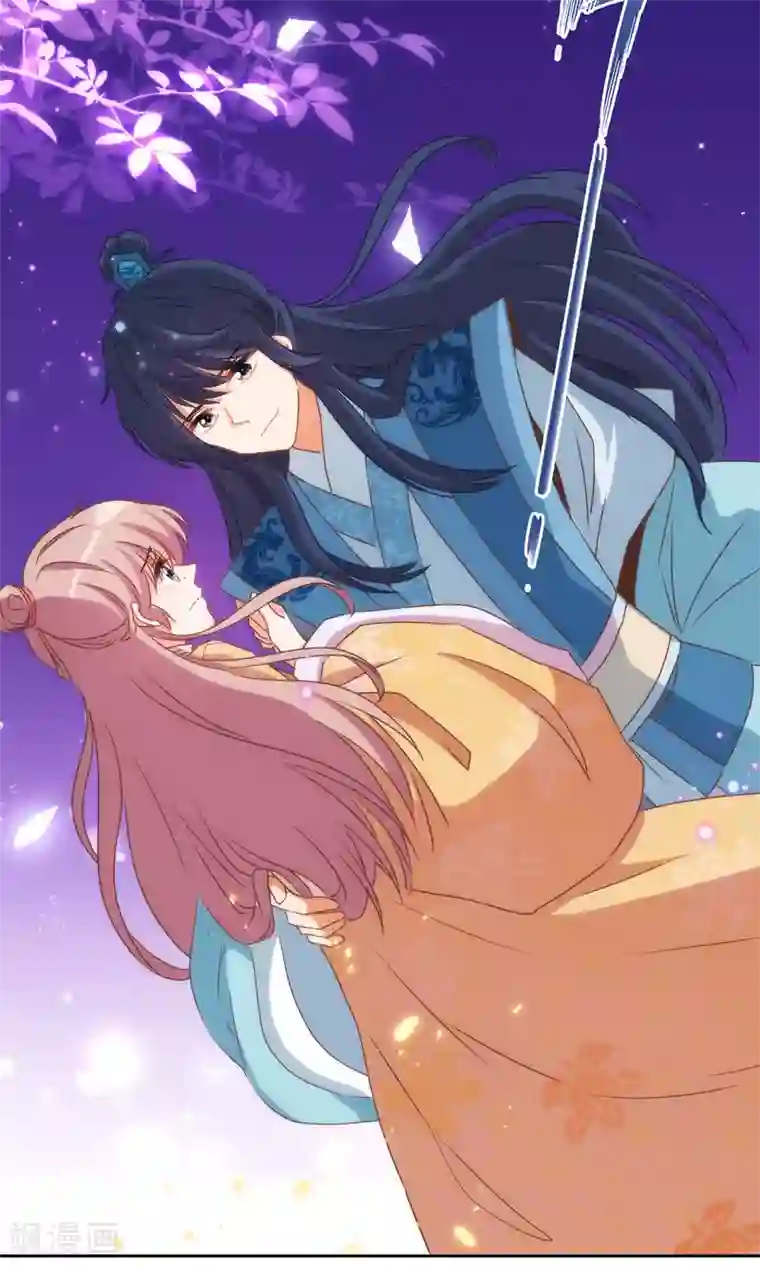 哦，我的宠妃大人第37话 见风使舵本尊