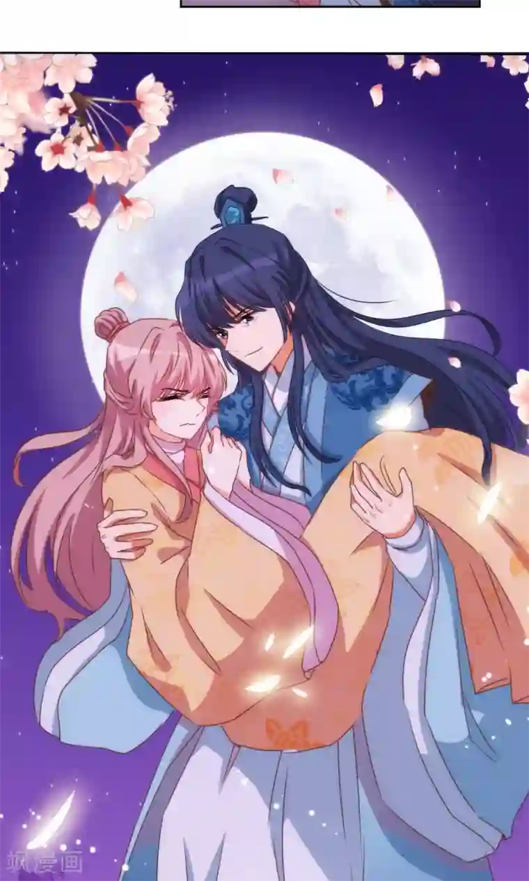 哦，我的宠妃大人第37话 见风使舵本尊