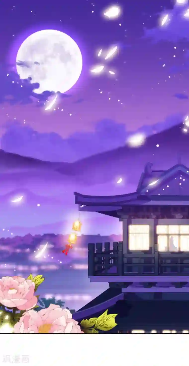 哦，我的宠妃大人第38话 改天再减肥