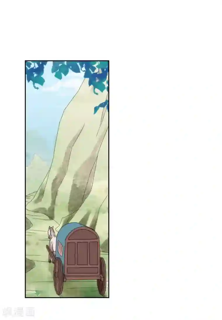 哦，我的宠妃大人第38话 改天再减肥