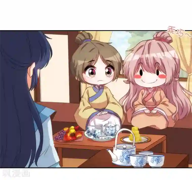 哦，我的宠妃大人第38话 改天再减肥