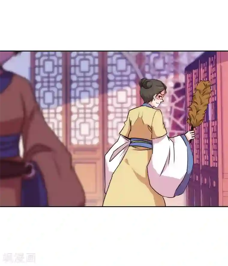 哦，我的宠妃大人第40话 家庭温暖