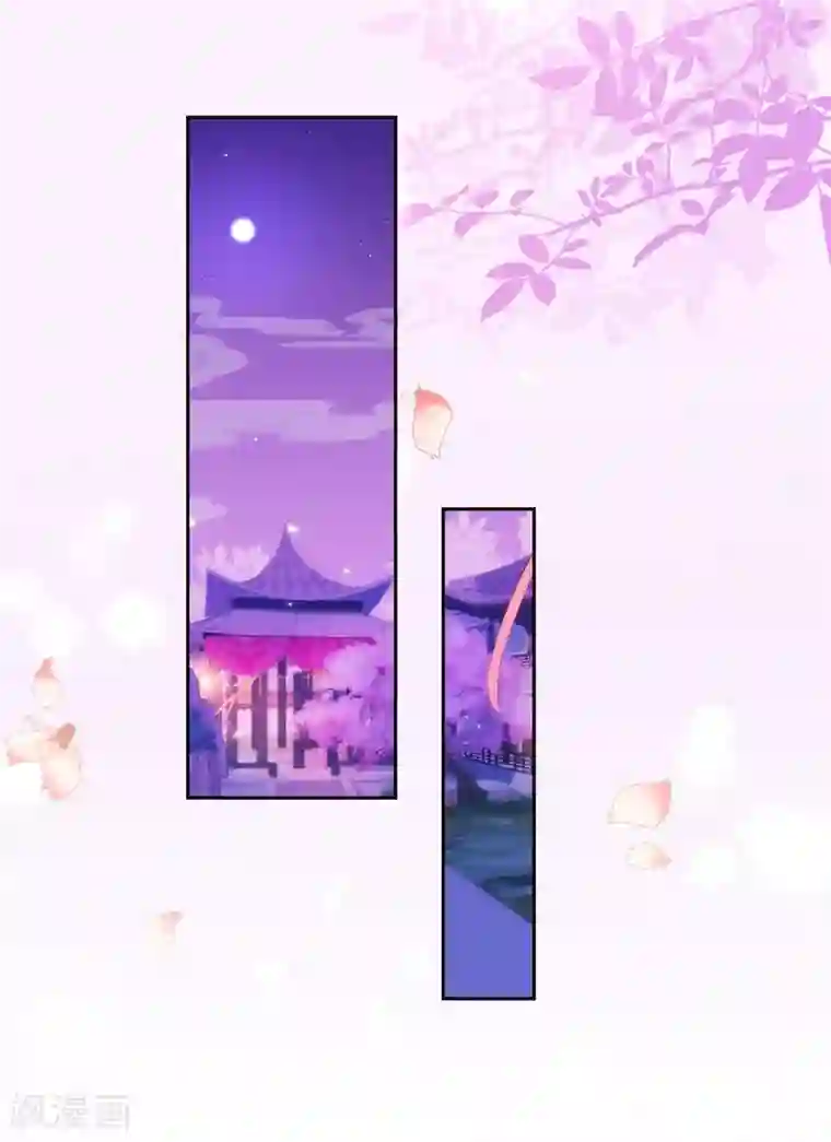 哦，我的宠妃大人第42话 睿王是个采花贼