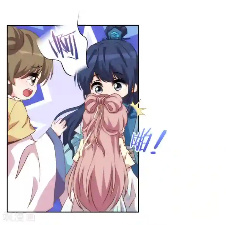 哦，我的宠妃大人第42话 睿王是个采花贼