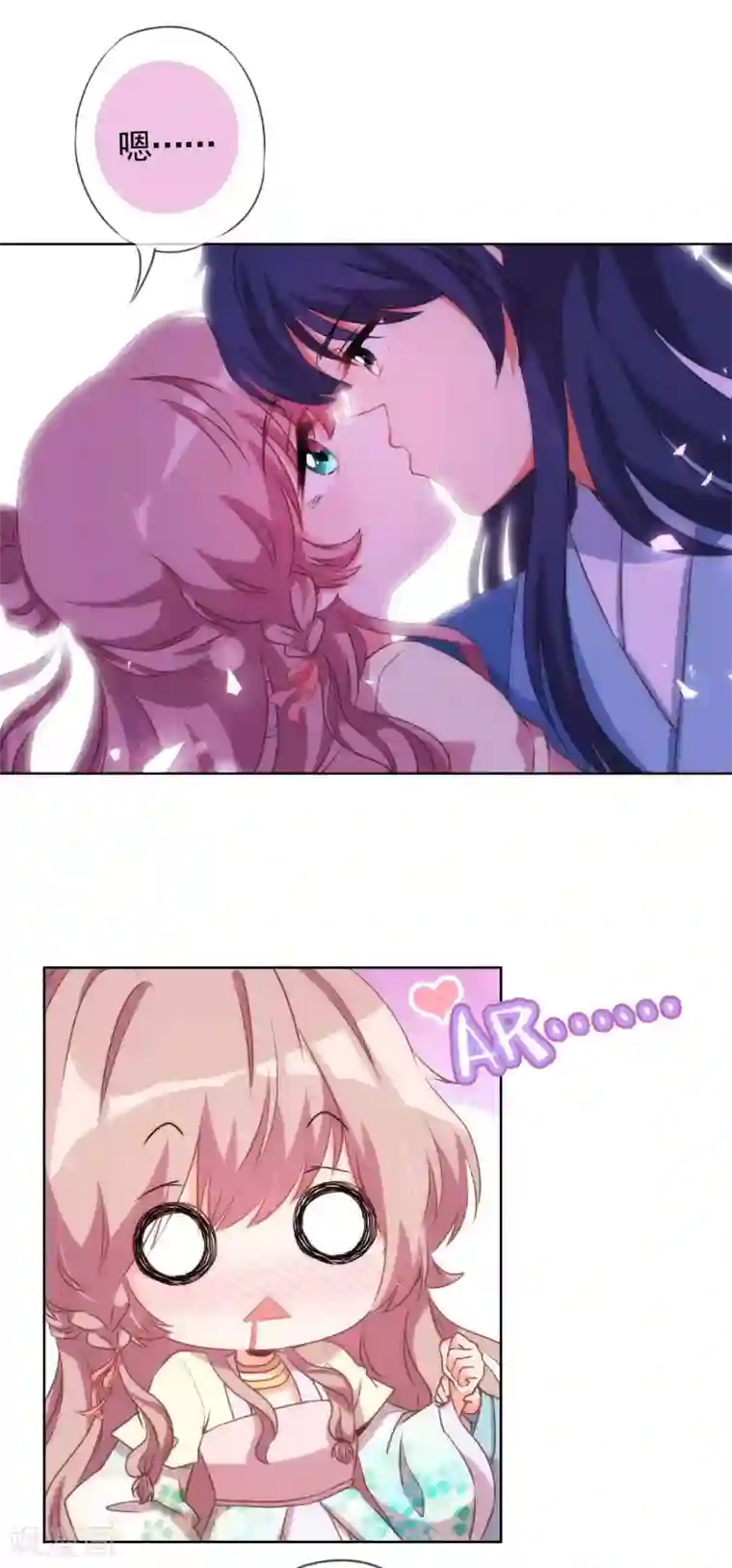 哦，我的宠妃大人第46话 亲上瘾了吧？