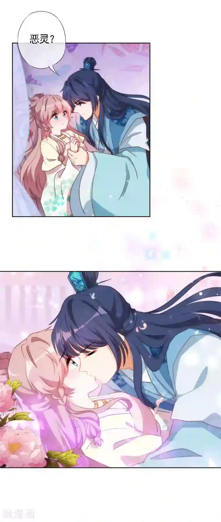 哦，我的宠妃大人第46话 亲上瘾了吧？