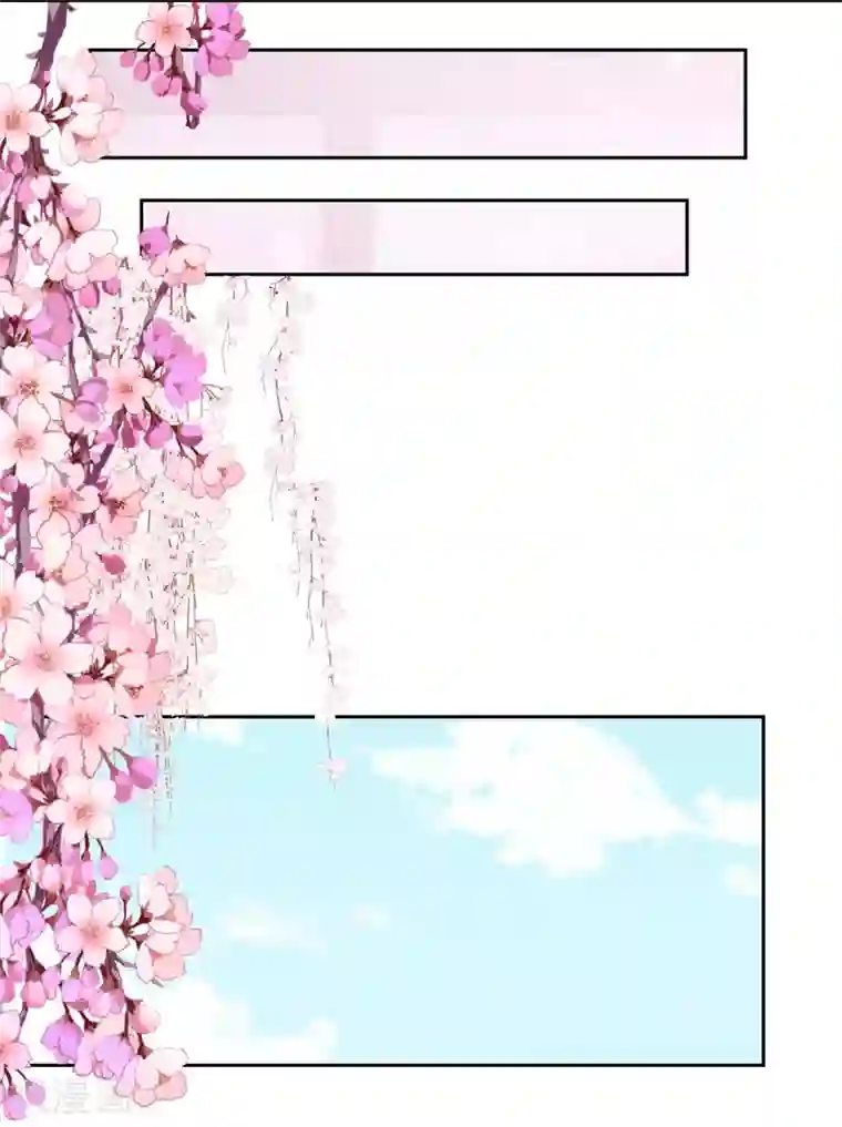 哦，我的宠妃大人第52话 苏潇是猪？