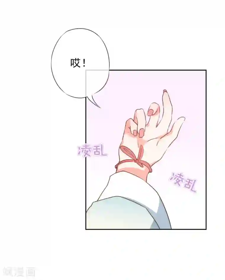 哦，我的宠妃大人第53话 王爷真霸道