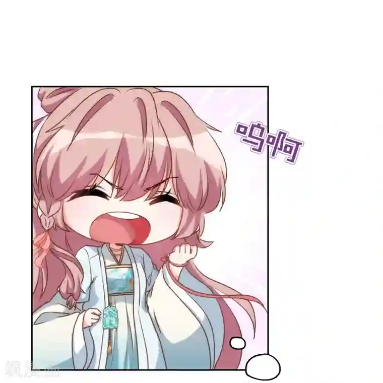 哦，我的宠妃大人第53话 王爷真霸道