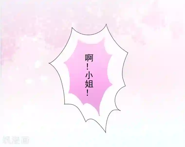 哦，我的宠妃大人第53话 王爷真霸道