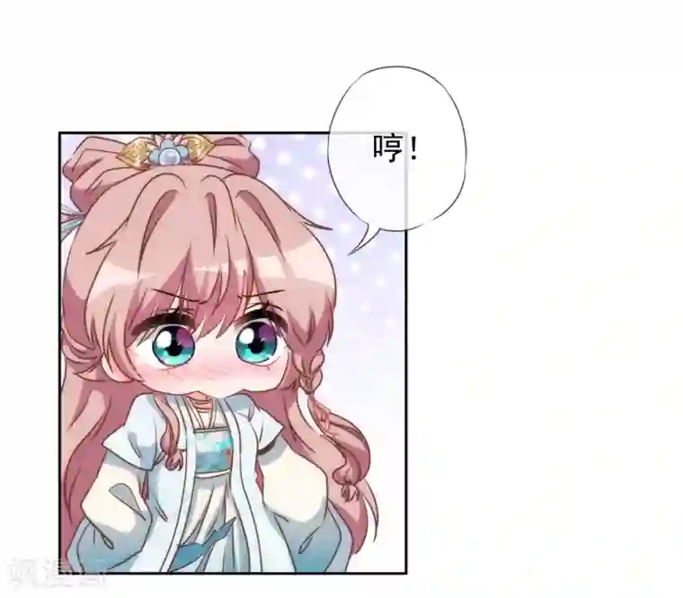 哦，我的宠妃大人第53话 王爷真霸道