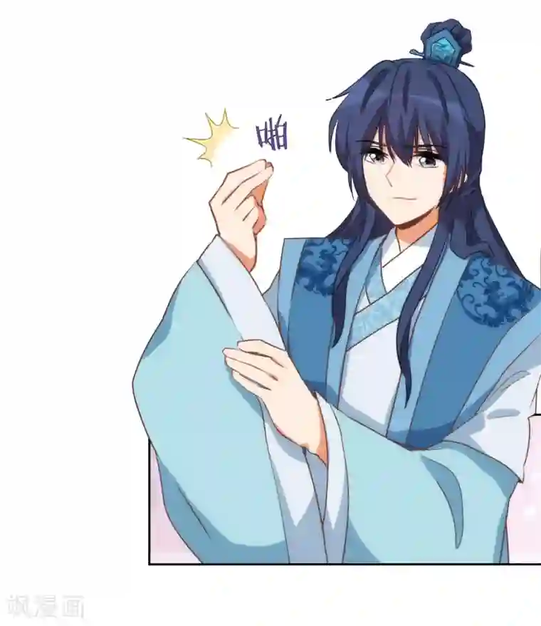 哦，我的宠妃大人第53话 王爷真霸道