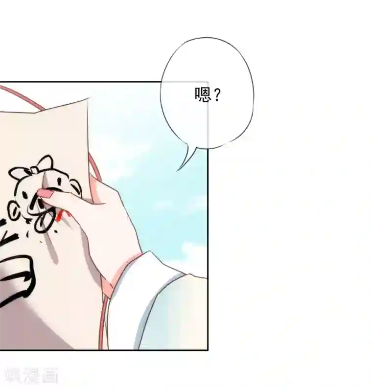 哦，我的宠妃大人第53话 王爷真霸道