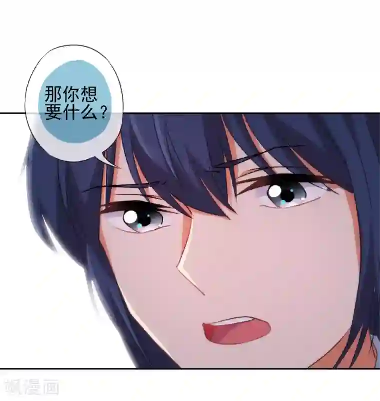 哦，我的宠妃大人第53话 王爷真霸道