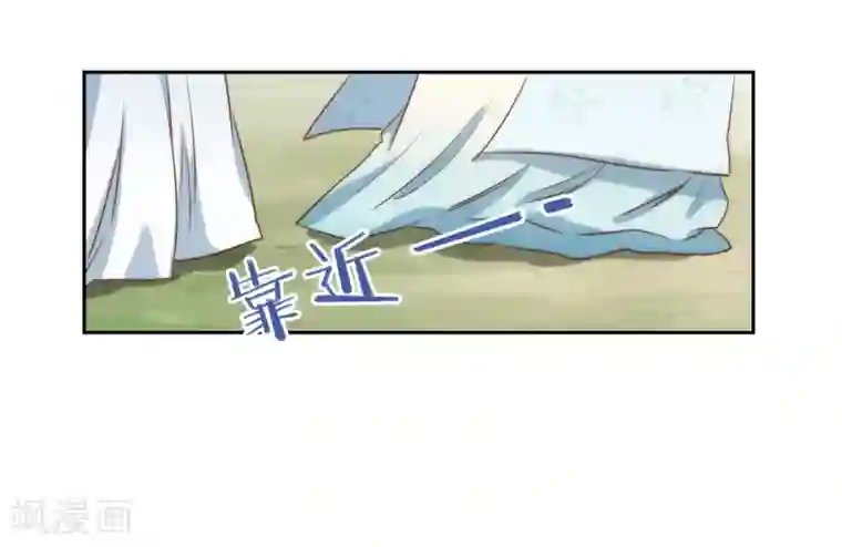 哦，我的宠妃大人第53话 王爷真霸道