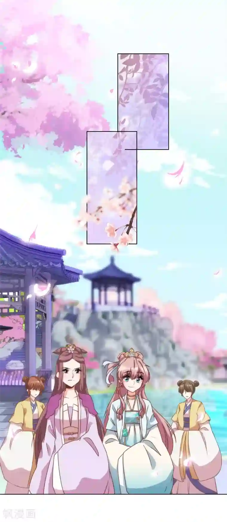 哦，我的宠妃大人第56话 闺蜜是公主