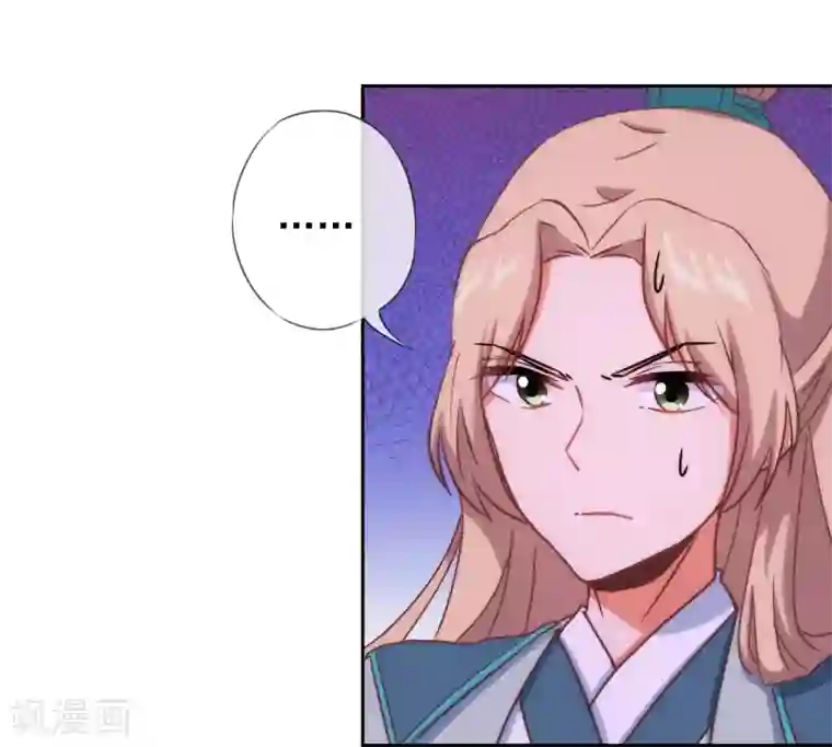 哦，我的宠妃大人第58话 假戏真情