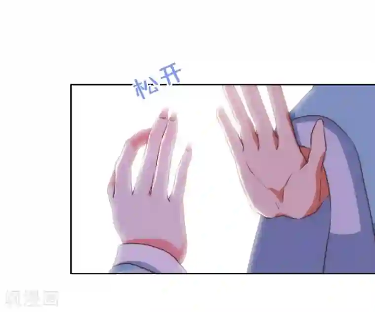 哦，我的宠妃大人第58话 假戏真情