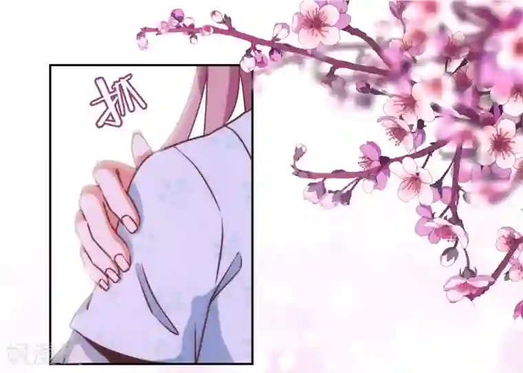 哦，我的宠妃大人第58话 假戏真情